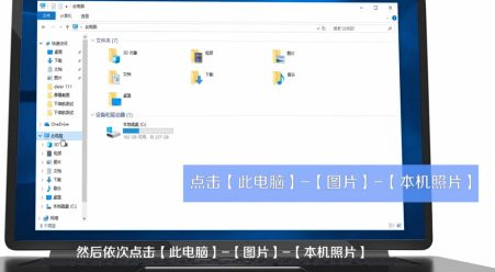 win10摄像头的打开教程
