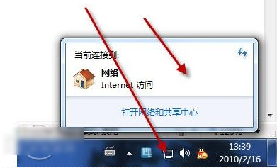 win7笔记本怎么连接wifi