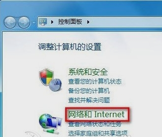 win7笔记本怎么连接wifi