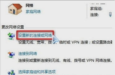 win7笔记本怎么连接wifi