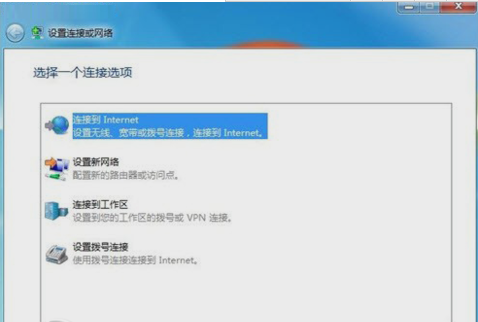 win7笔记本怎么连接wifi