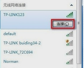 win7笔记本怎么连接wifi