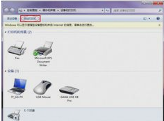 打印机共享怎么设置
