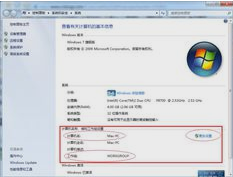打印机共享怎么设置