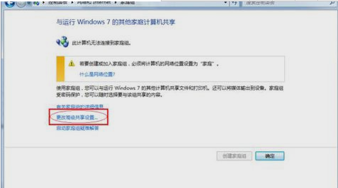 打印机共享怎么设置
