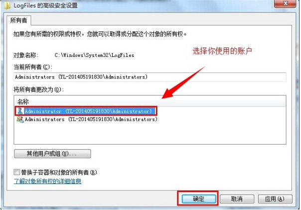 宽带连接错误代码711怎么解决