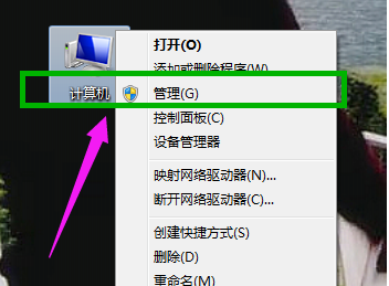 win7局域网共享文件怎么加密