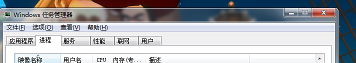 怎么解决win7开机黑屏教程