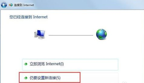 网络出现错误797怎么办