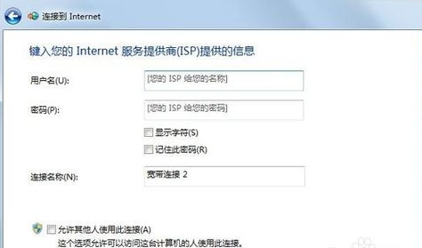 网络出现错误797怎么办