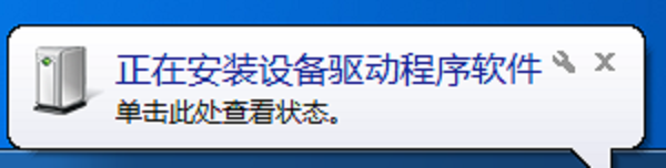 win7电脑键盘失灵如何修复
