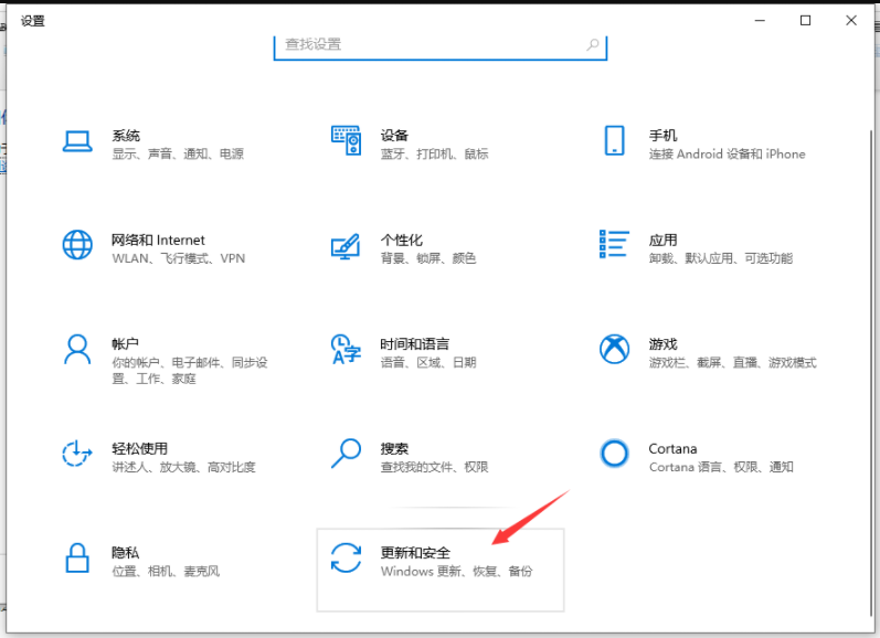win10电脑安装软件被阻止怎么办(2)