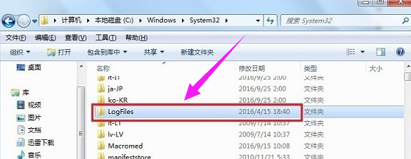 win7电脑宽带连接错误711的解决教程