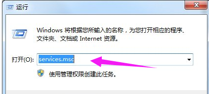 win7电脑宽带连接错误711的解决教程