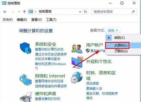 win7电脑键盘无法输入的解决办法