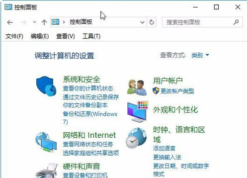 win7电脑键盘无法输入的解决办法
