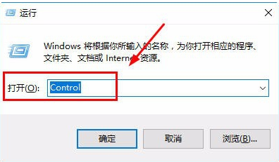 win7电脑键盘无法输入的解决办法