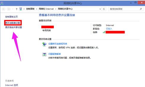 网络连接 网络连接