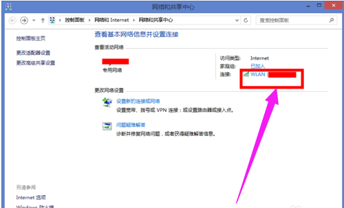 网络连不上 网络连不上