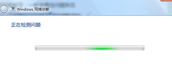win7电脑连不上网的解决措施