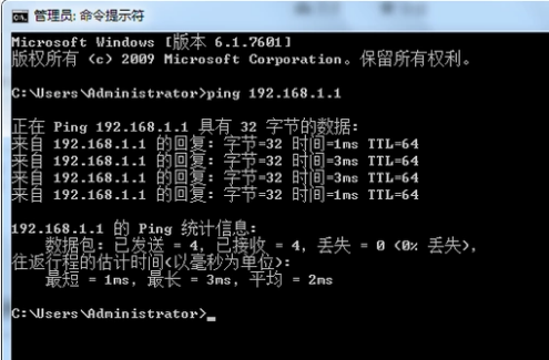 win7电脑连不上网的解决措施
