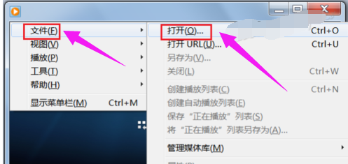 win7打开dat文件的操作方法(1)
