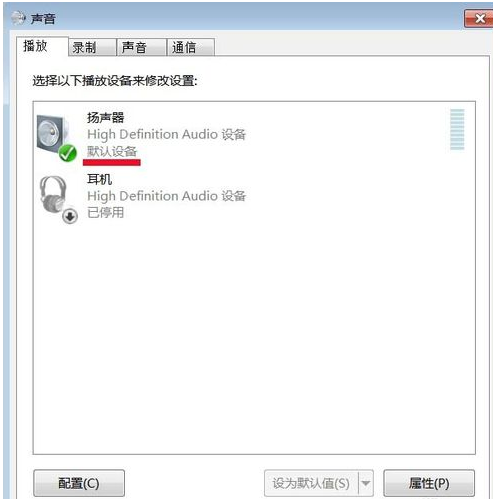 win7电脑提win7电脑提示未安装音频设备的解决教程示未安装音频设备的解决教程
