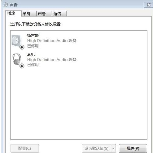 win7电脑提win7电脑提示未安装音频设备的解决教程示未安装音频设备的解决教程