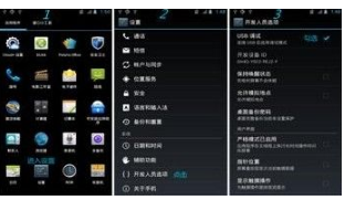 手机连接不上电脑怎么办