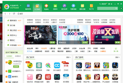 手机连接不上电脑怎么办