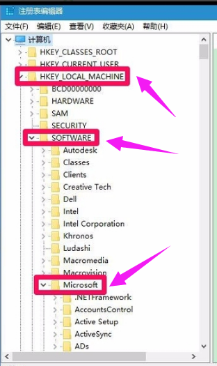 win7修复注册表教程