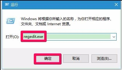 win7修复注册表教程
