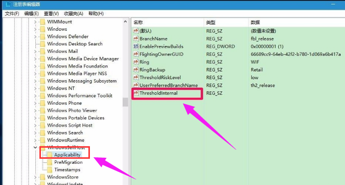 win7修复注册表教程