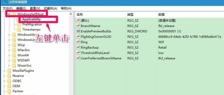 win7修复注册表教程