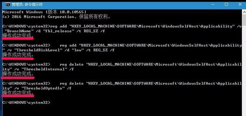 win7修复注册表教程
