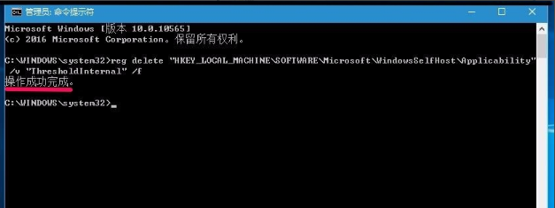 win7修复注册表教程