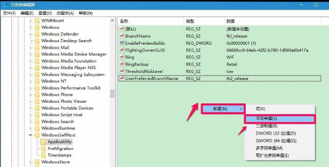 win7修复注册表教程