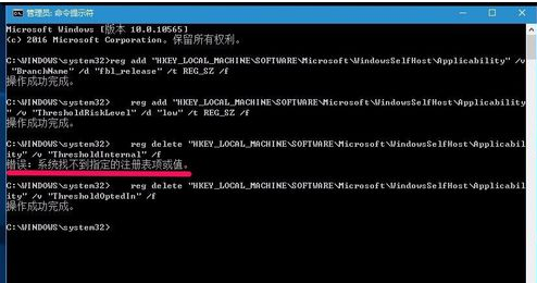 win7修复注册表教程