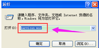 win7电脑没有可用的音频设备的解决教程