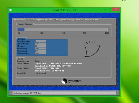 win7如何给电脑安装系统(8)