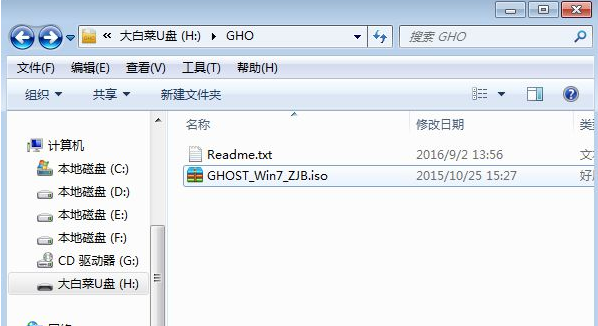 win7如何给电脑安装系统