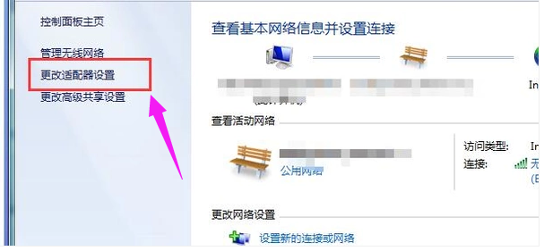 win7笔记本电脑无线上网的操作方法