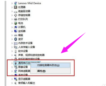 win7笔记本鼠标没反应怎么办(3)