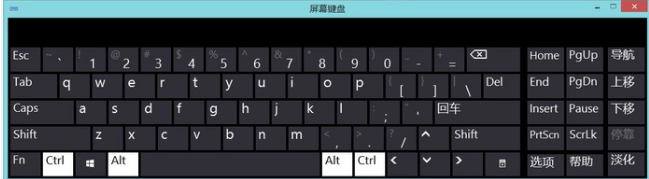 win7电脑怎么打开软键盘(1)