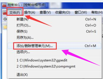 win7浏览器安全证书过期怎么办