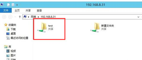 win7局域网文件共享怎么设置