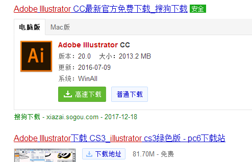 win7打开ai文件的方法