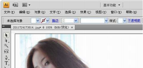 win7打开ai文件的方法