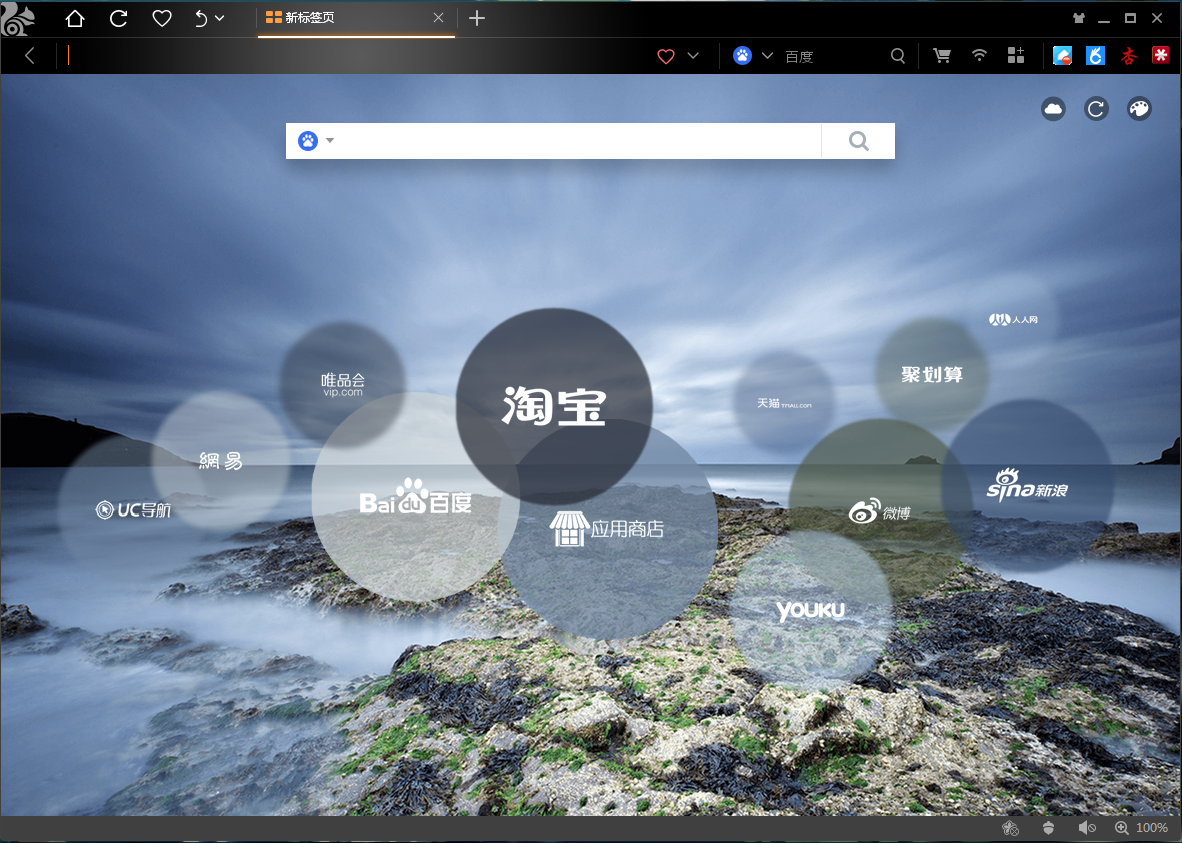 uc浏览器官网=uC浏览器官网安卓2024最新版本