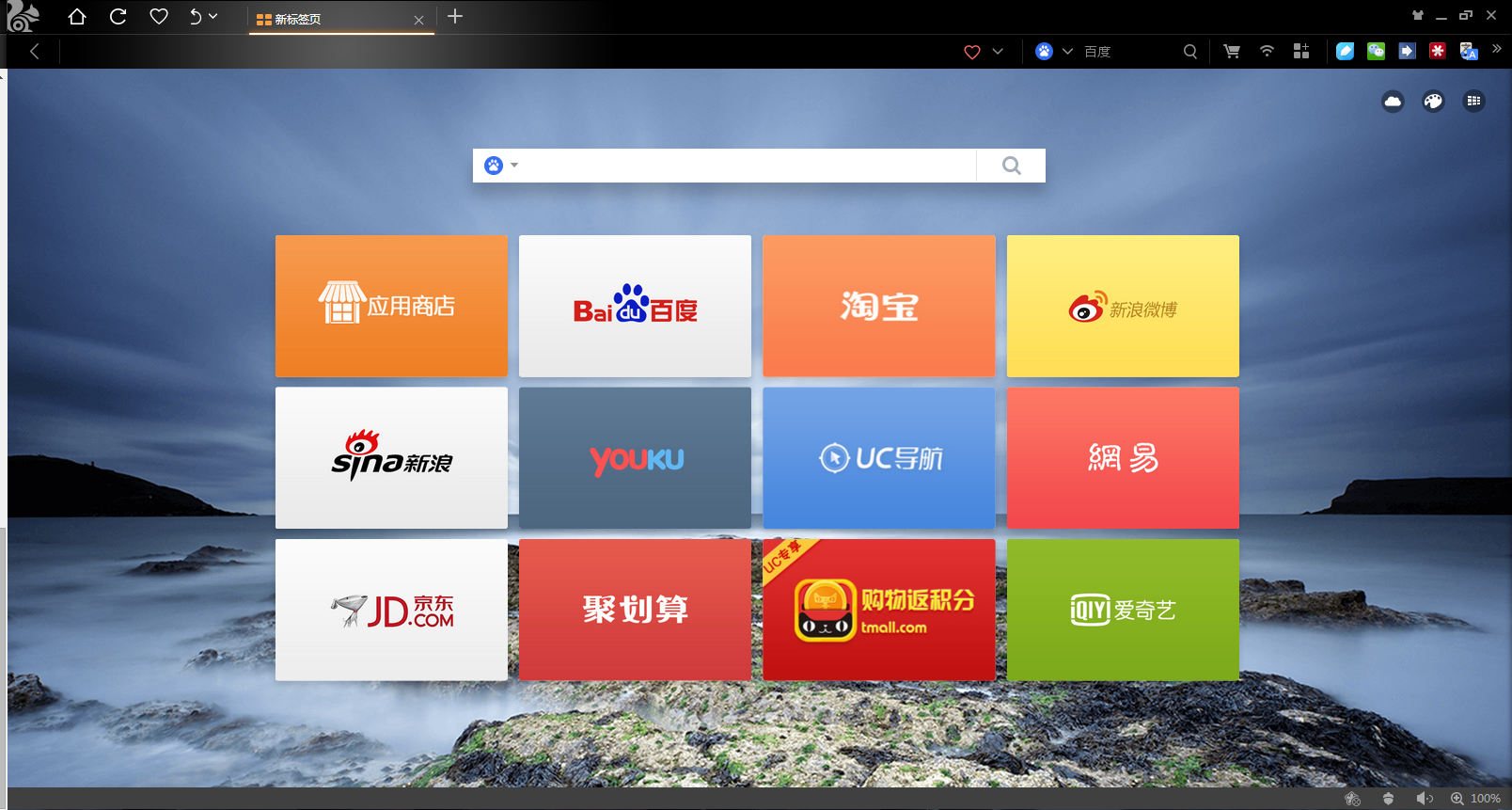 uc浏览网页版进入，uc浏览网页版进入手机